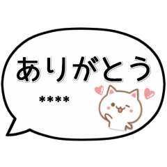 Speech bubble custom cat sticker