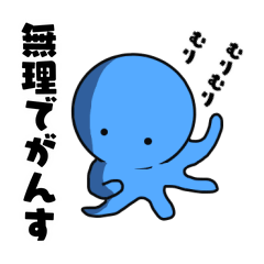 Hiroshima's Octopus Jake (2)