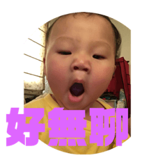 信哦