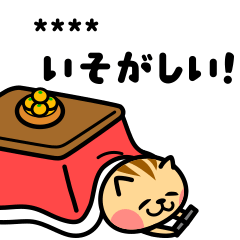 The kotatsu cat Custom Stickers