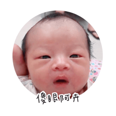 芮芮表情包-傻眼阿卉(2M)