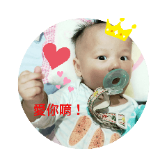 涵涵搞怪圖