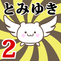 Name Anime[Tomiyuki] Part2