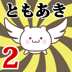 Name Anime[Tomoaki] Part2