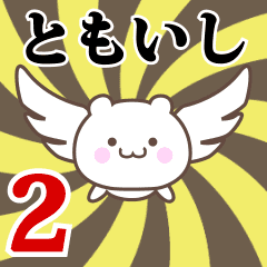 Name Anime[Tomoishi] Part2