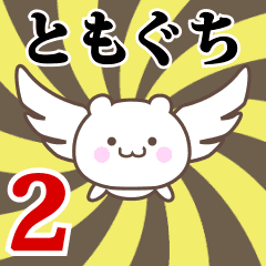 Name Anime[Tomoguchi] Part2