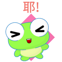 Sunny Day Frog ( Good mood )