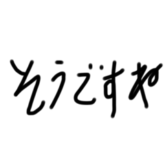 benrinako
