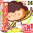 つまこのLINE スタンプ一覧 | LINE STORE