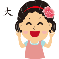 賣水餃的花婆