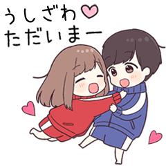 【うしざわ】に送るジャージちゃん2