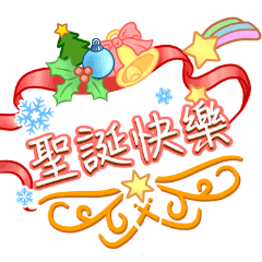 Merry Christmas Festivalday,cute limited