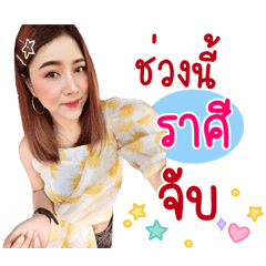 PeeMai....