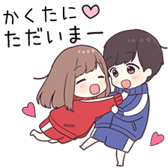 To kakutani38524 - jec2