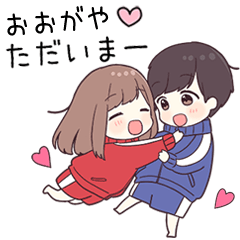【おおがや】に送るジャージちゃん2