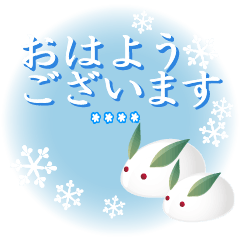 Japanese custom print Sticker for winter