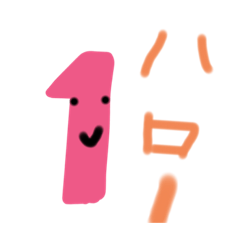 sumire_20191124195208