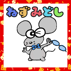 fashionable mouse