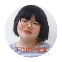 恐龍之佳2