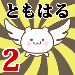 Name Anime[Tomoharu] Part2