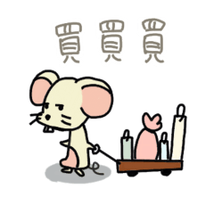 yellow rat(Taiwan)