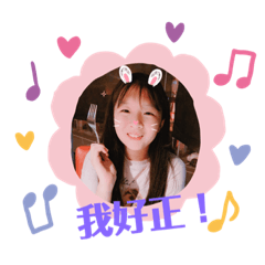 無敵美少女姐妹花