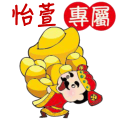 yIxの一覧（LINE スタンプ、絵文字、着せかえ、ゲームなど