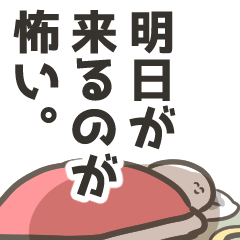 仕事が嫌な天使のスタンプ Line スタンプ Line Store 仕事が嫌な天使のスタンプ Line スタンプ Line Store