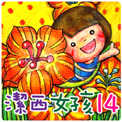 Jessie-Drawing-14-Flower fruit greetings