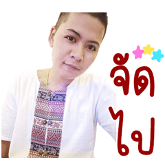 Pai....