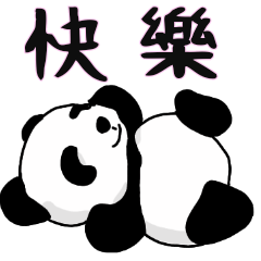 Very cute panda stamp