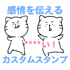 Emotional explosion cat