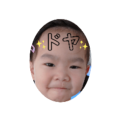 puku 2