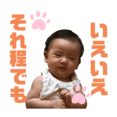 kaede_20191125101140