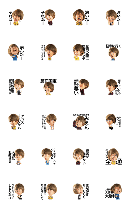 Line クリエイターズスタンプ よしえのオタクあるあるスタンプ 9太郎