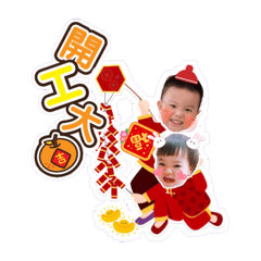 大吉兄妹檔