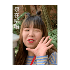 生死