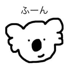 yuruikoalatachi