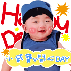 Little Weibao Happy Day