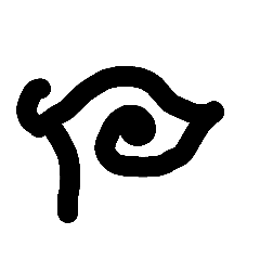 Hieroglyph.