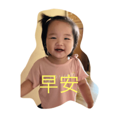 太陽、咕咕