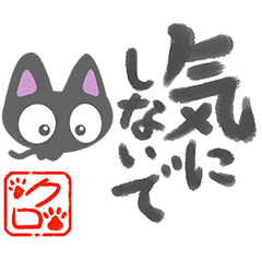 ねこ Lineクリエイターズスタンプまとめ Stamplist Part 25