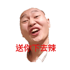 聞腋清黏