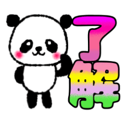 Panda greeting Sticker Rainbow