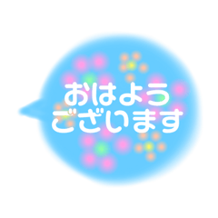 Flower & Message stickers