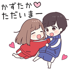 To kazutaka38785 - jec2