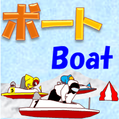 Boat2