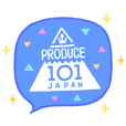 PRODUCE 101 JAPAN official stickers