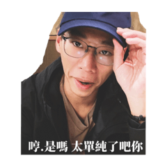 R.J語錄