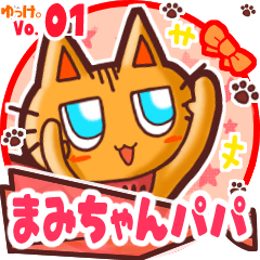 Cute cat's name sticker MY211119N11